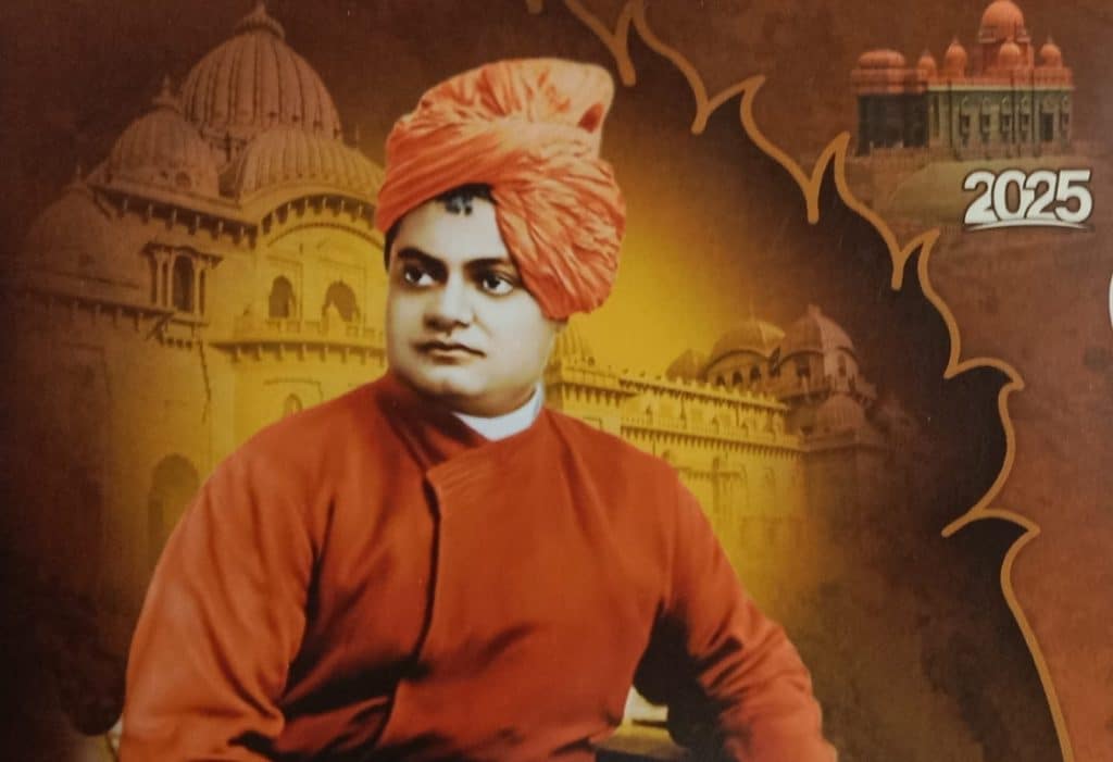 SWAMI VIVEKANANDA