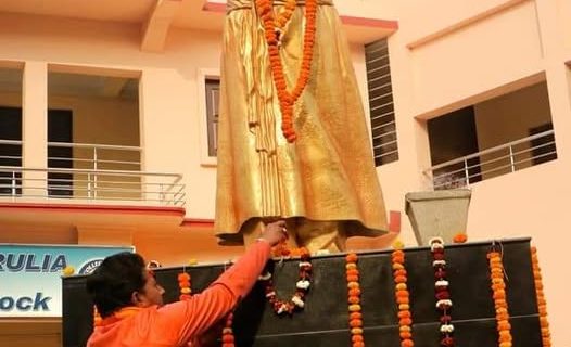 SWAMI VIVEKANANDA JAYANTI