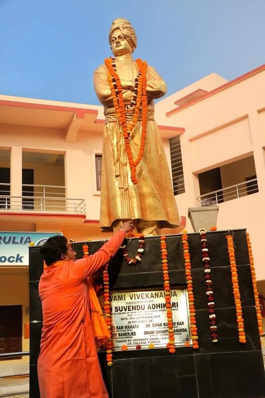 SWAMI VIVEKANANDA JAYANTI