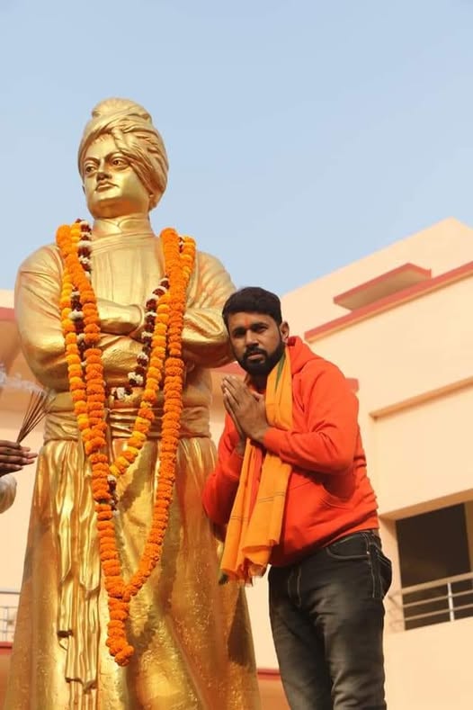SWAMI VIVEKANANDA JAYANTI