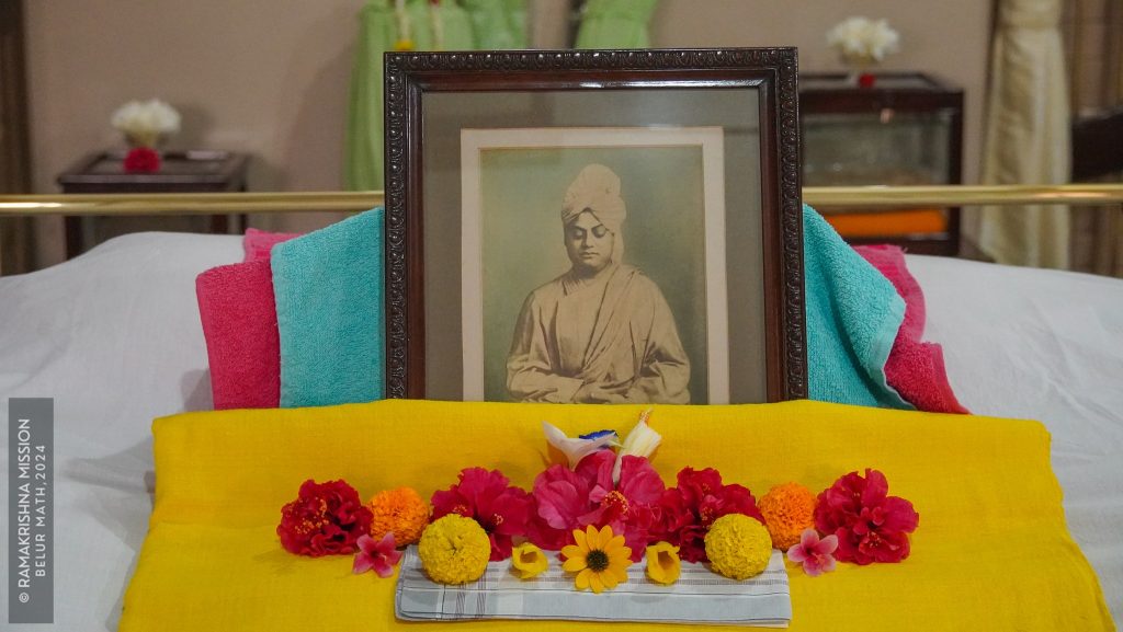 SWAMI VIVEKANDA SCHOLARSHIP