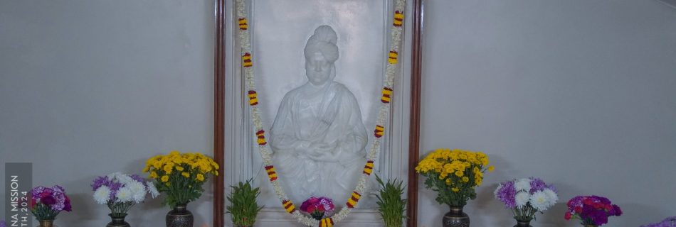 SWAMI VIVEKANDA SCHOLARSHIP