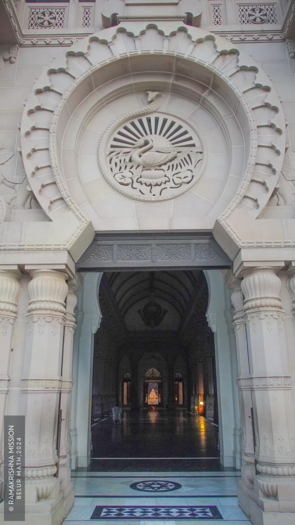 SWAMI VIVEKANDA SCHOLARSHIP