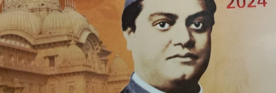 VEDANTA OF SWAMI VIVEKANDA