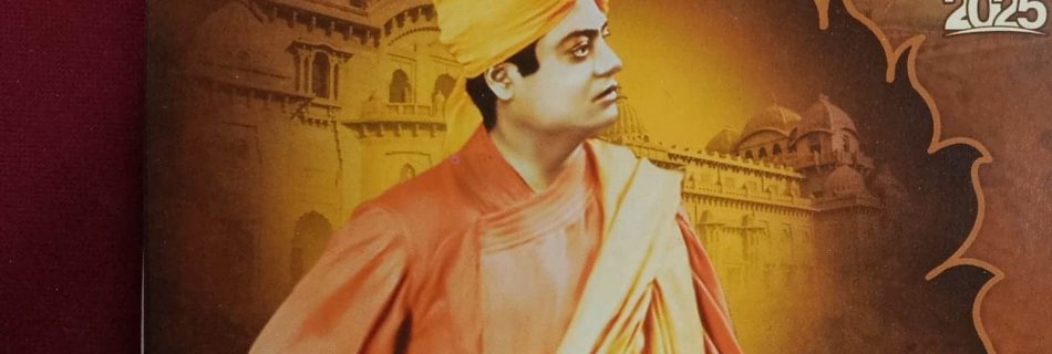 SWAMI VIVEKANANDA