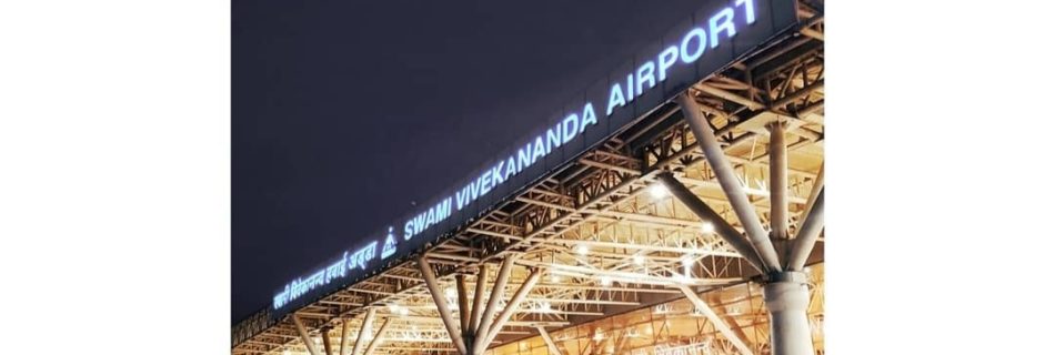 SWAMI VIVEKANANDA AIRPORT