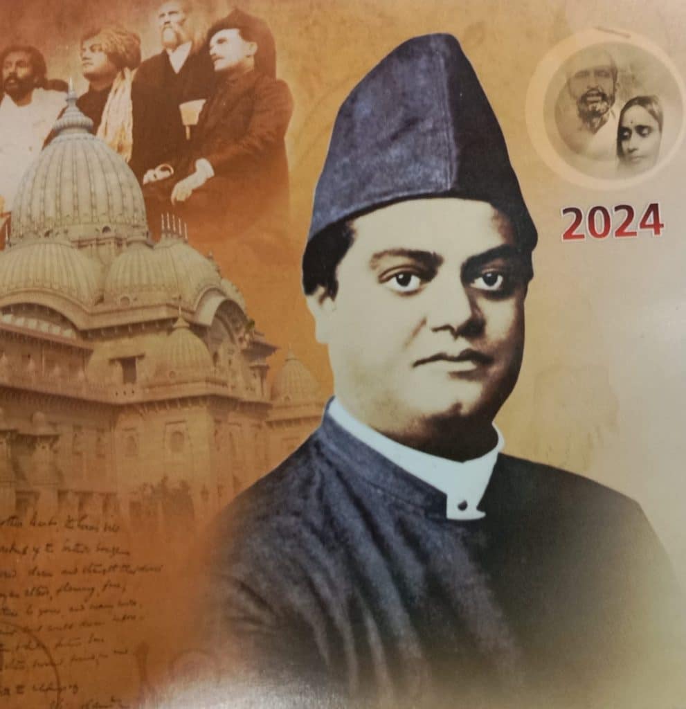 SWAMI VIVEKANANDA YOGA SUTRAS