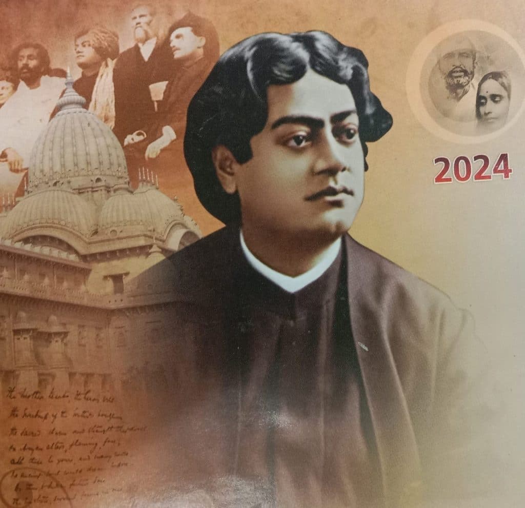 SWAMI VIVEKANANDA YOGA SUTRAS