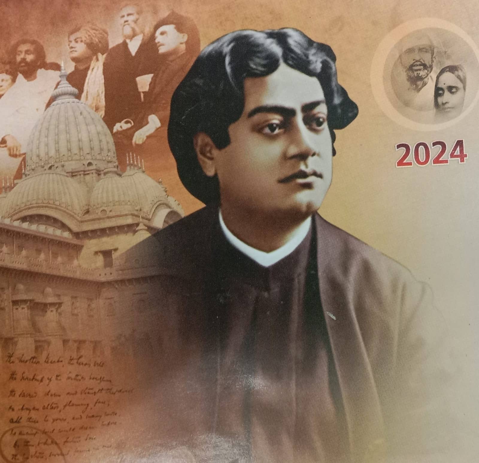SWAMI VIVEKANANDA YOGA SUTRAS