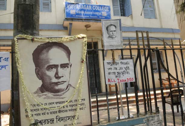 EARLI LIFE OF ISWAR CHANDRA VIDYASAGAR