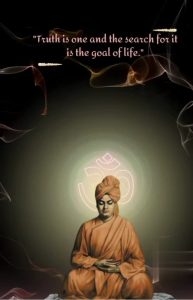 Swami Vivekananda Scholarship