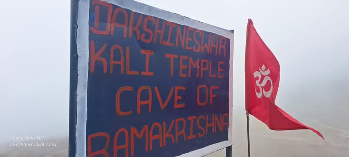 RAMKRISHNA TEACHINGS