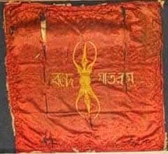 Role of bankim chandra chatterjee in the formation of indian nationalism