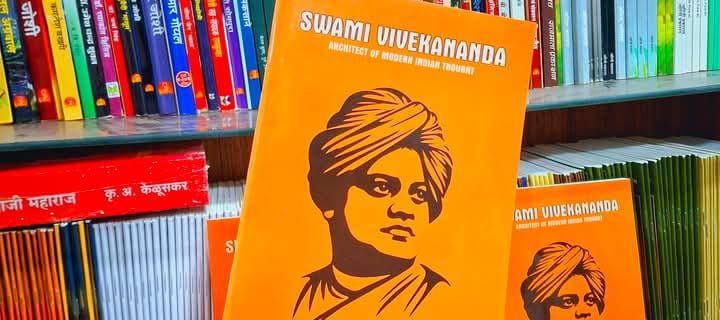 SWAMI VIVEKANANDA ON MEDITATION