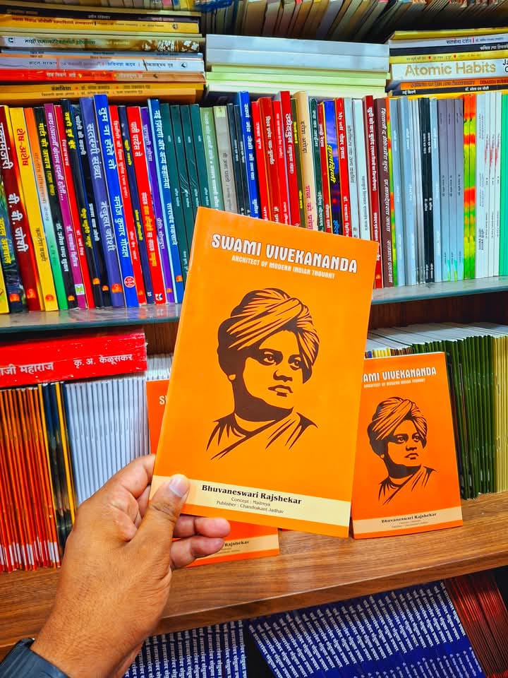 SWAMI VIVEKANANDA ON MEDITATION