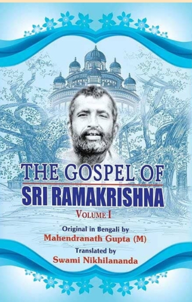 Sri Ramkrishna books