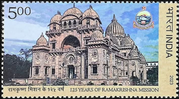 RAMKRISHNA MISSION