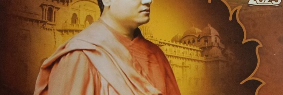 SWAMI VIVEKANANDA BIOGRAPHY