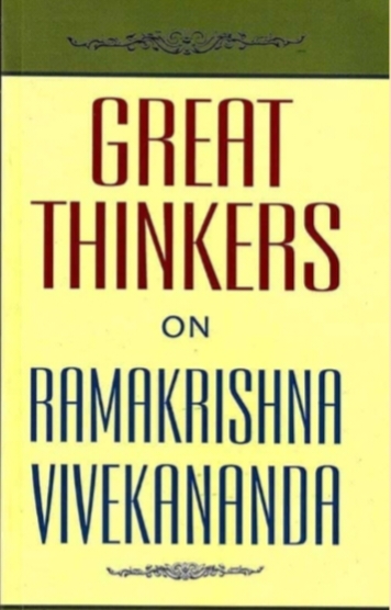 Sri Ramkrishna books