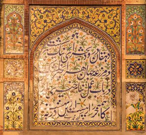 Education system during Mughal period
