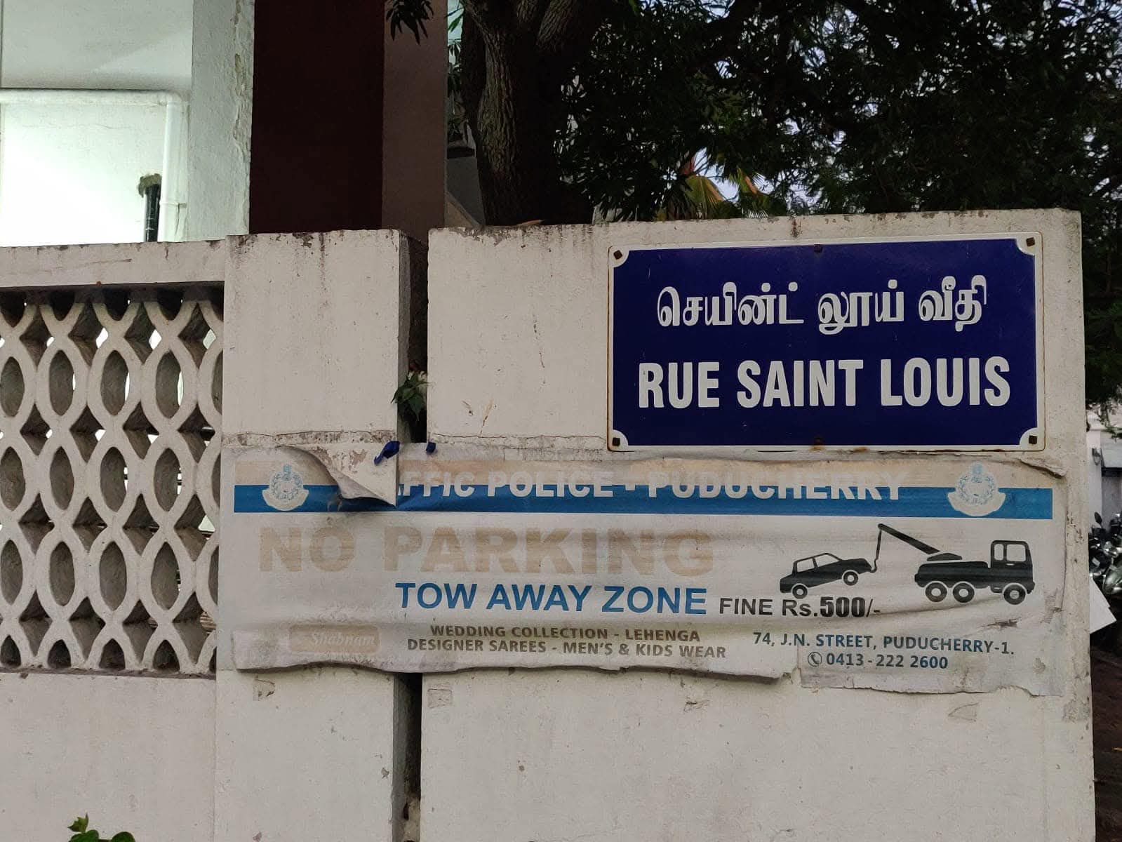 French colony in India after independence