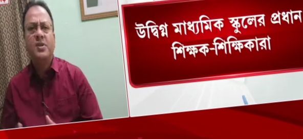 School dropout in west bengal