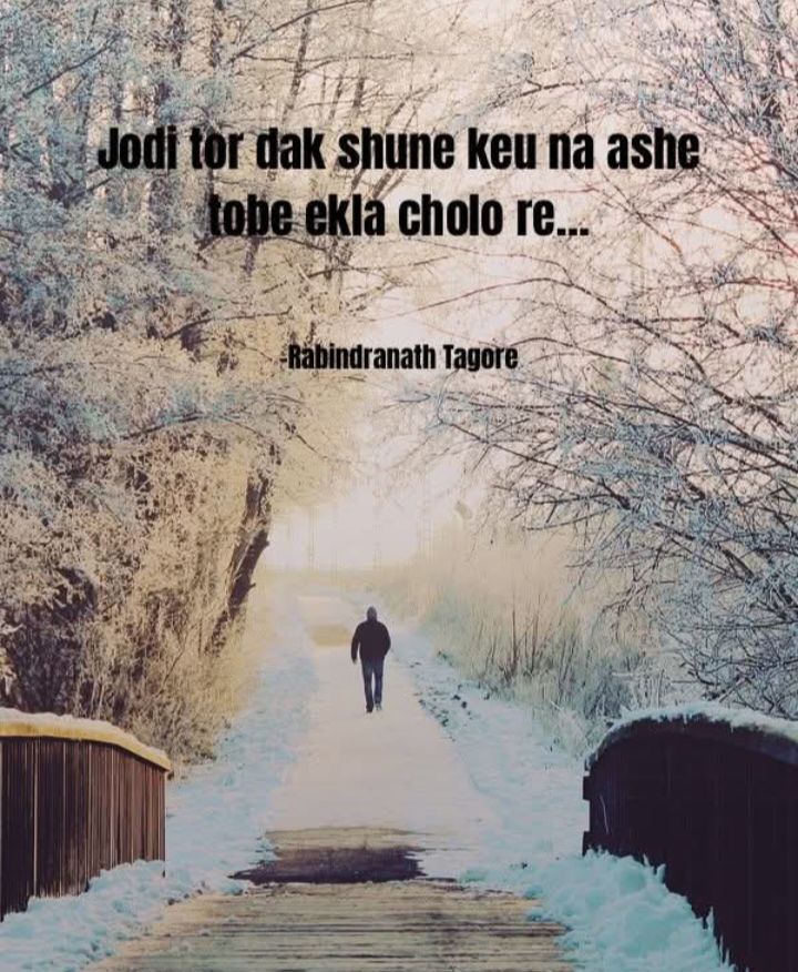 Two national anthems in Rabindranath's poetry