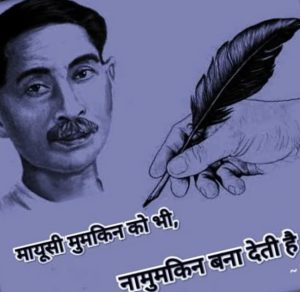 Contemporary Indian social problems in the literature of Munshi Premchand