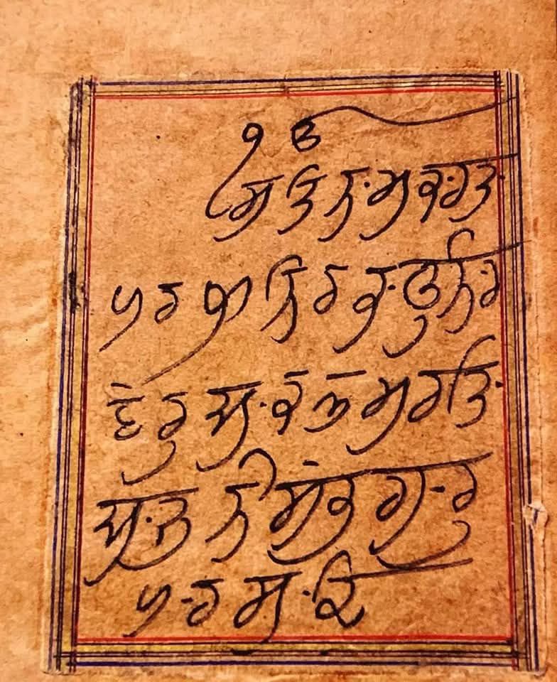 Literate freedom fighters in India