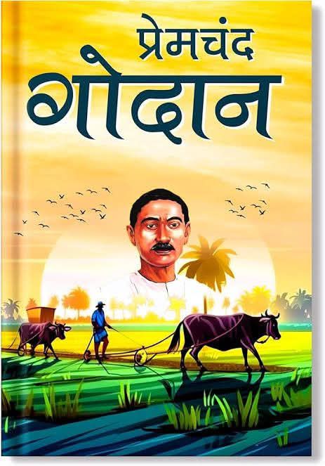 Social issues in Munshi Premchand novels