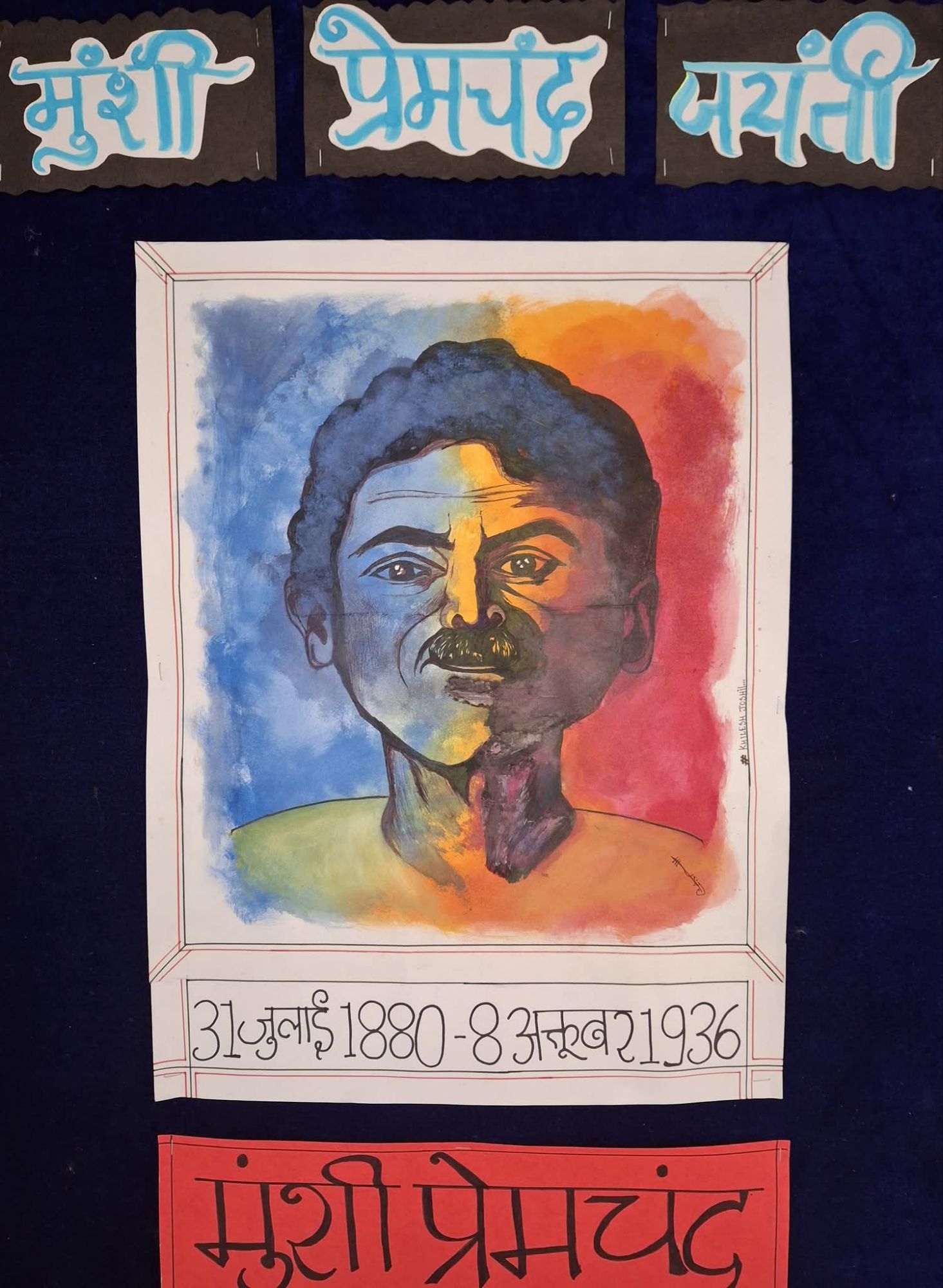 Social issues in Munshi Premchand novels