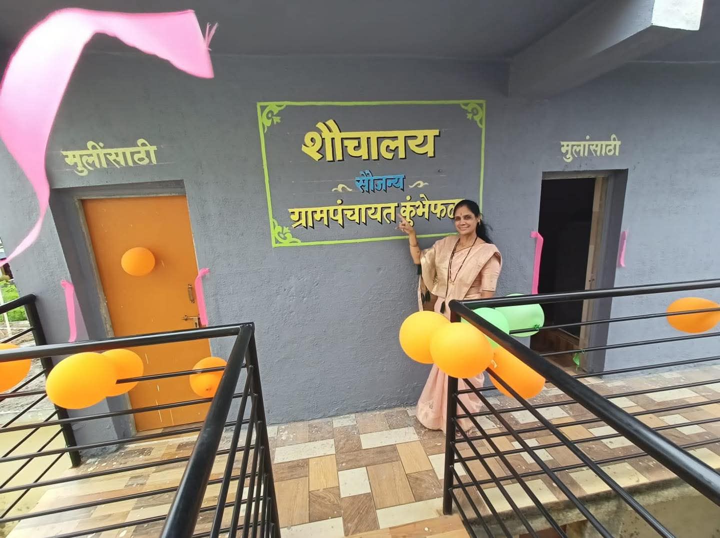 Toilet facilities in rural India