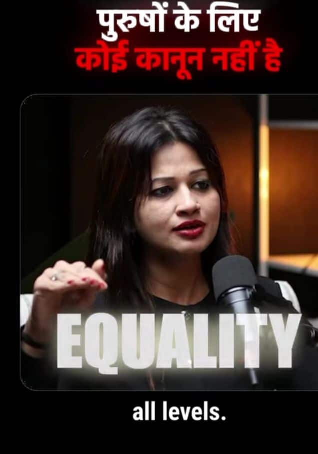 Laws for Gender Equality in India