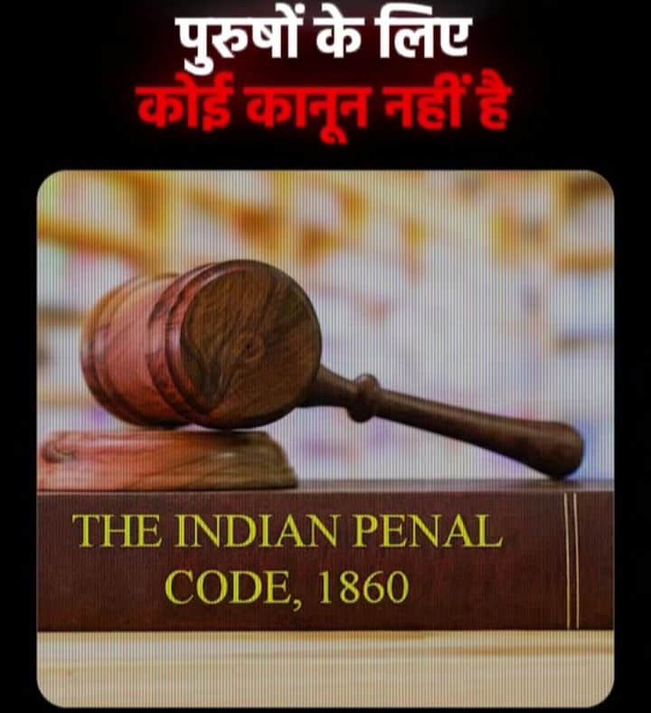 Laws for Gender Equality in India