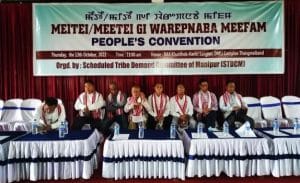 The Meitei Tribe Culture in India