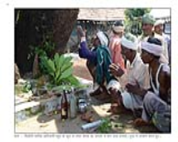 Naikda Tribe Culture in India