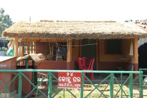 Chella Yenadi Tribe